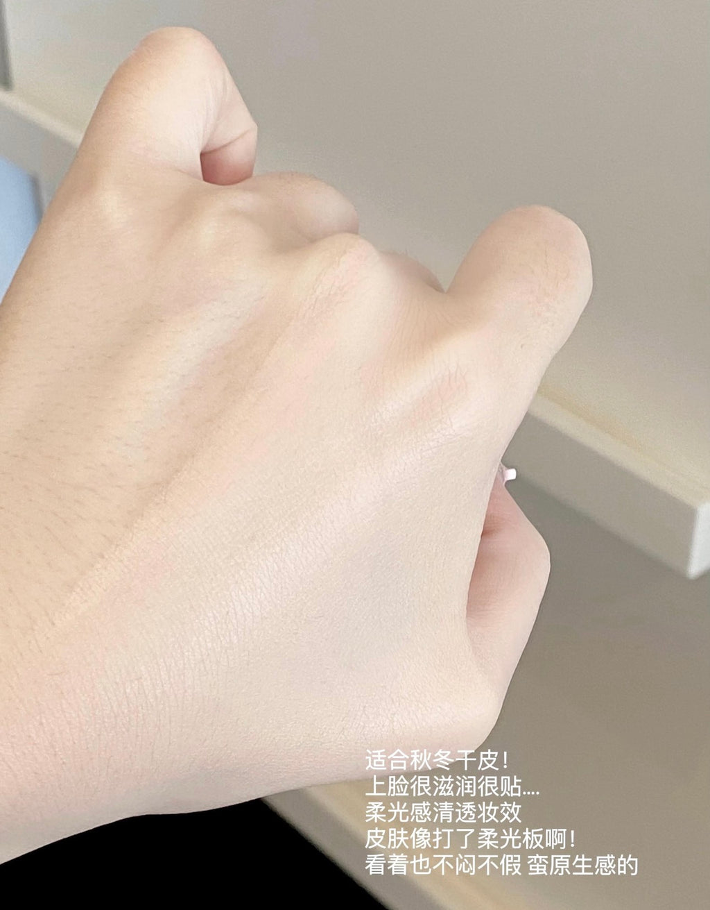 花落利亚芭蕾净透气垫霜
