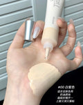 酵色有色面霜