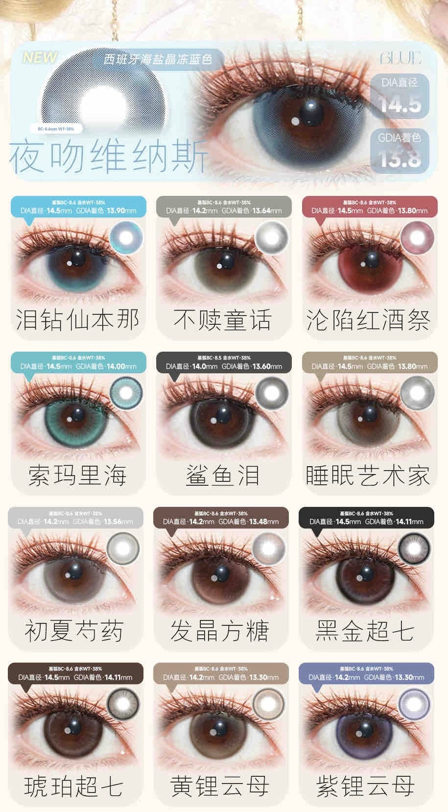 MIMIPARK半年抛