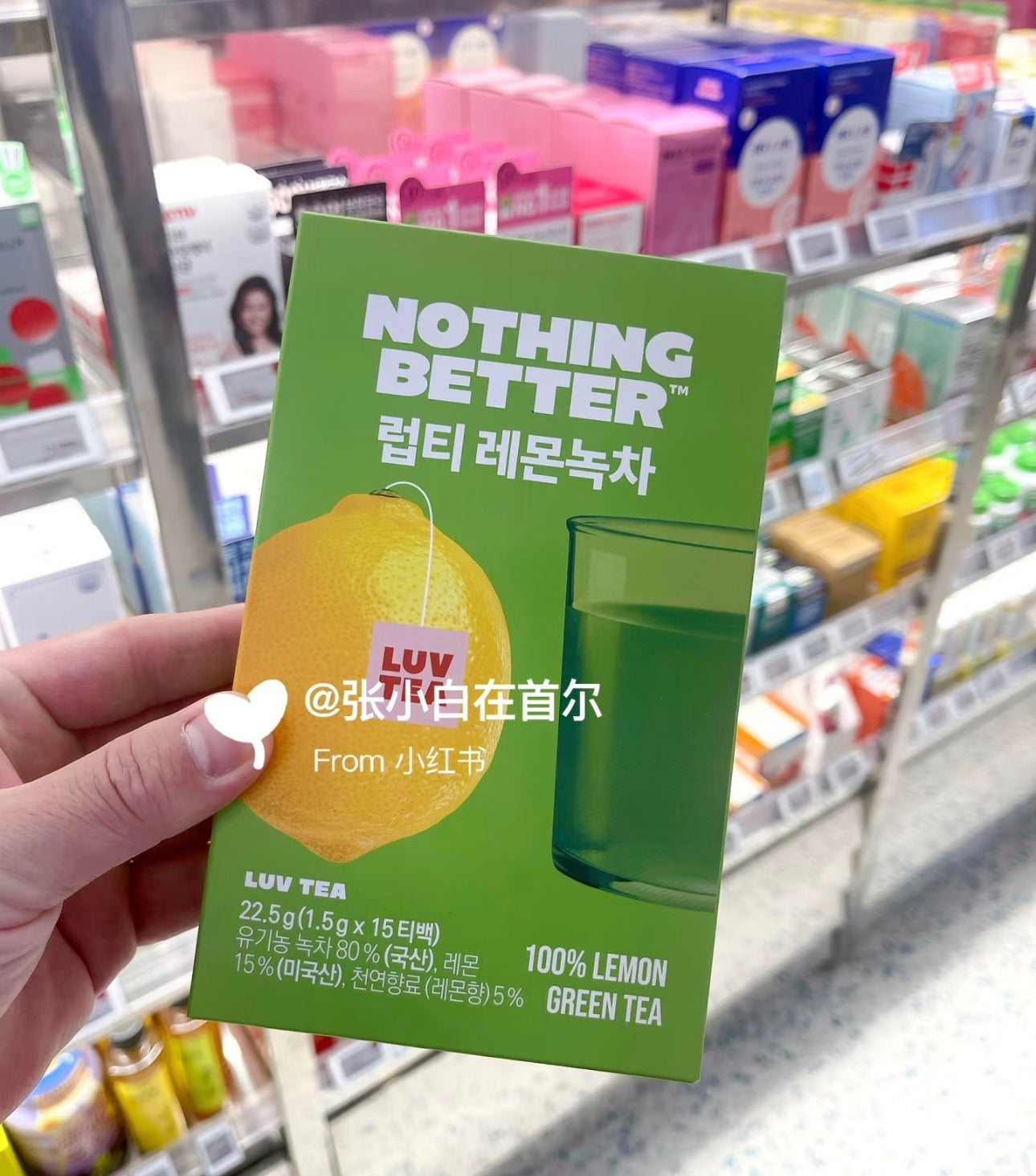 Nothingbetter清肠茶 15包/盒