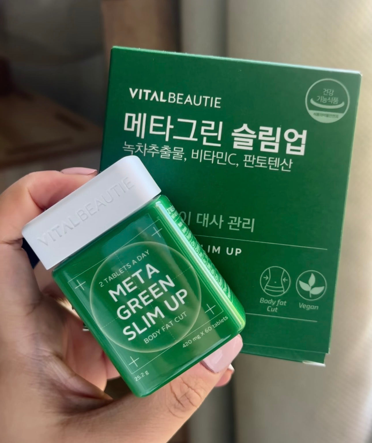 VITALBEAUTIE绿茶片 30天的份量