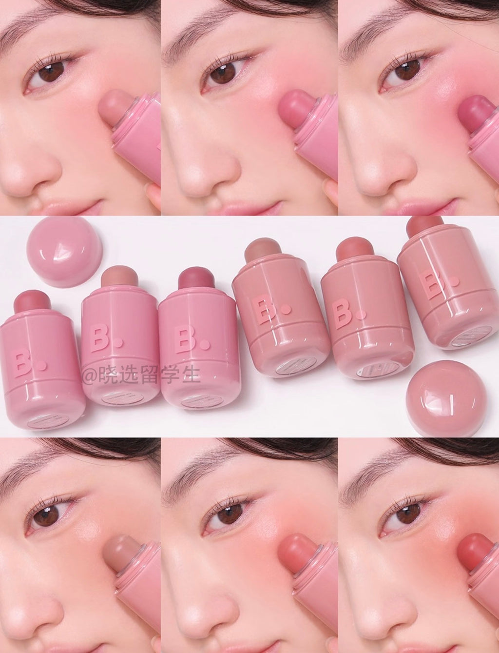 Banilaco腮红棒