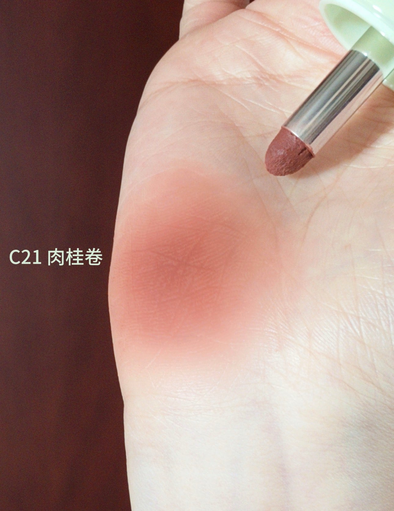 Joocyee酵色多用膏