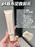 PL恋火植萃水感妆前乳40g