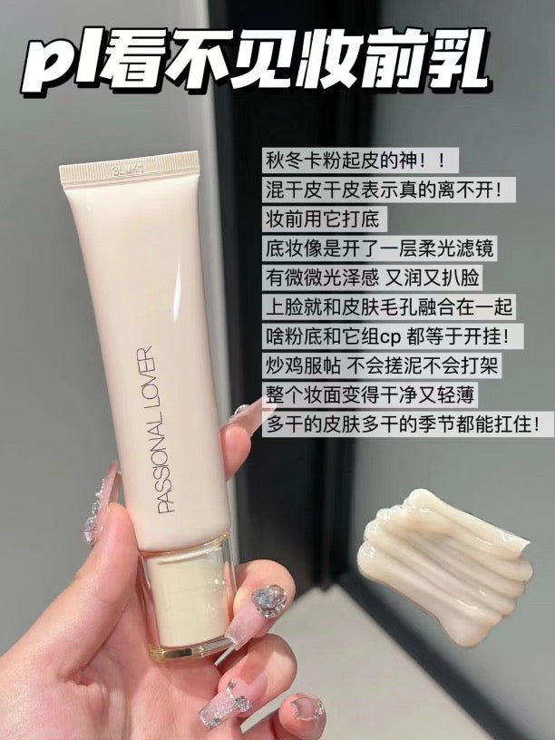 PL恋火植萃水感妆前乳40g