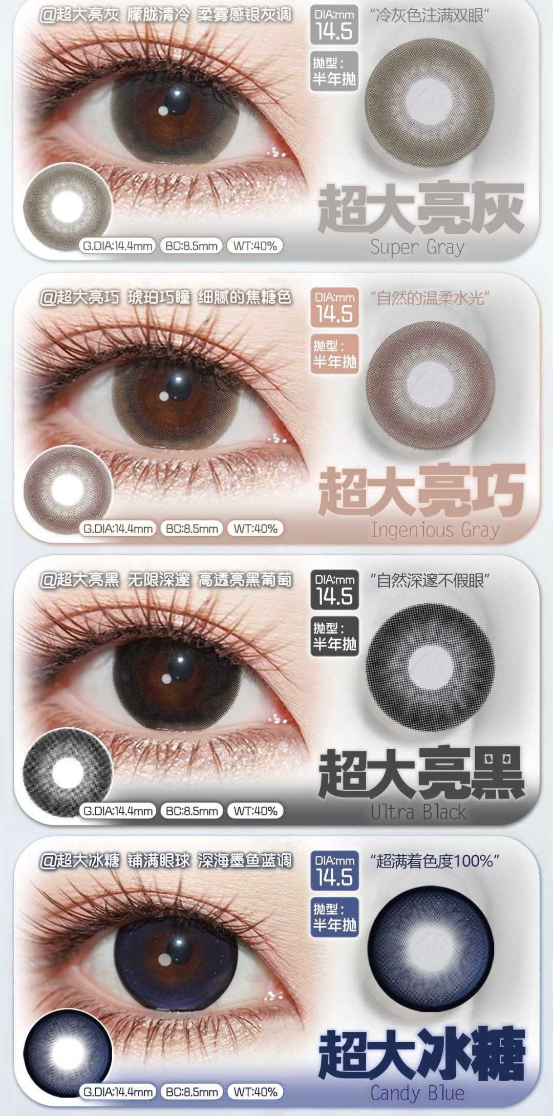 APICAL半年抛/年抛