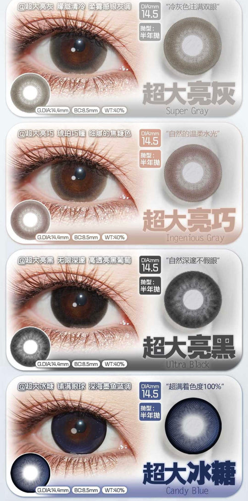 APICAL半年抛/年抛