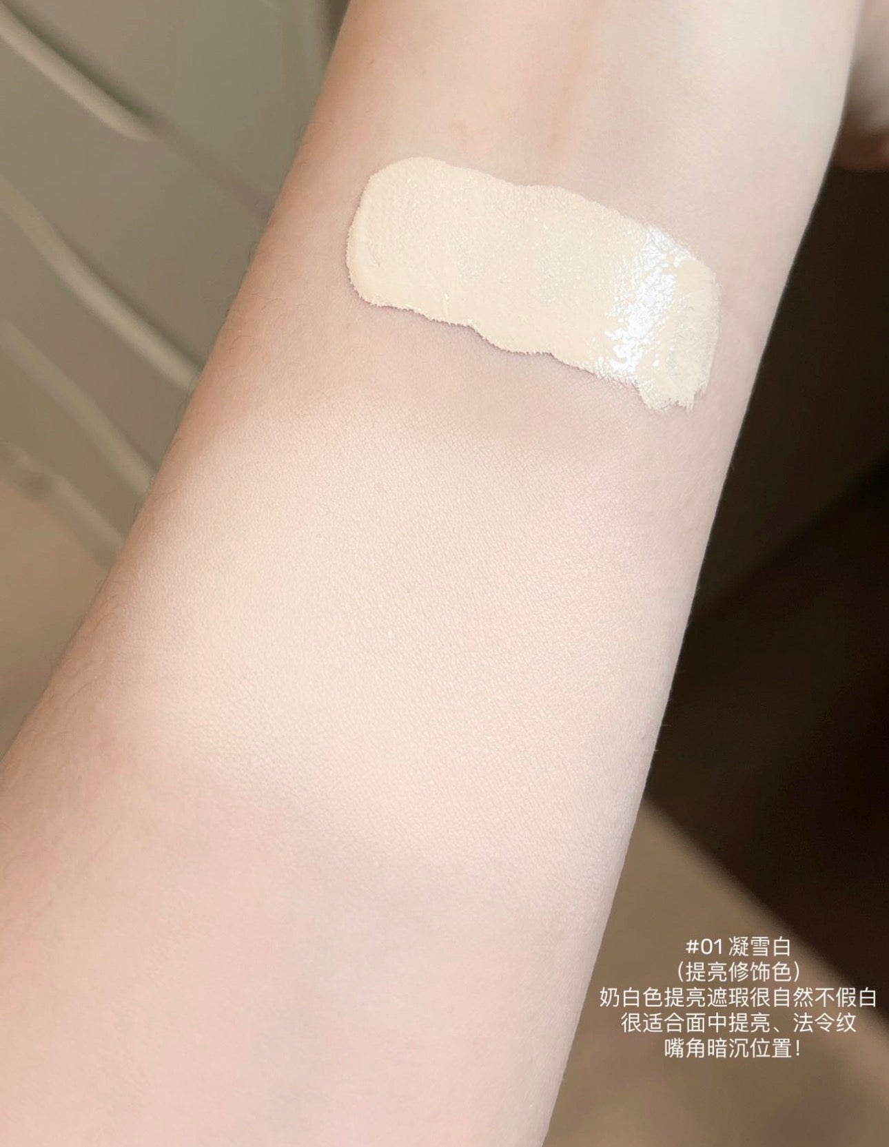 Gracebabi修颜液