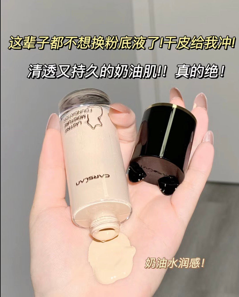 卡姿兰小奶猫小夜猫粉底液
