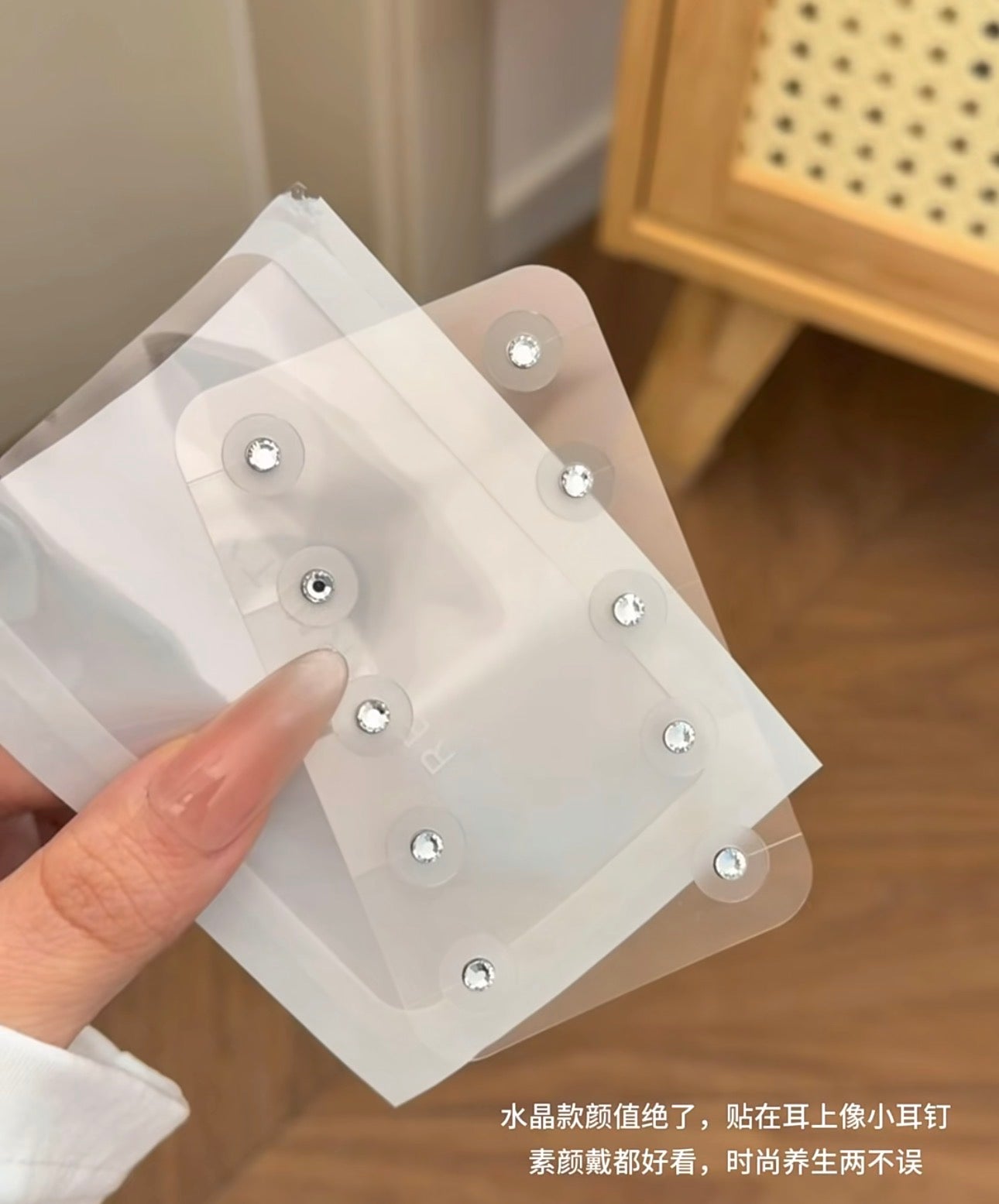 Returnity耳穴贴 10个/盒