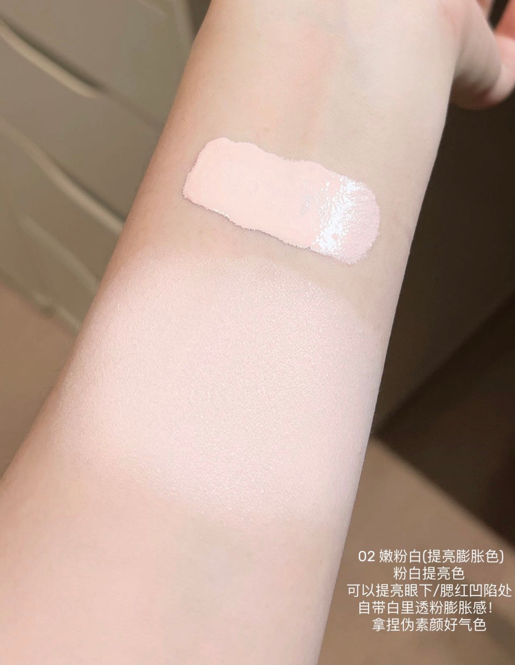 Gracebabi修颜液