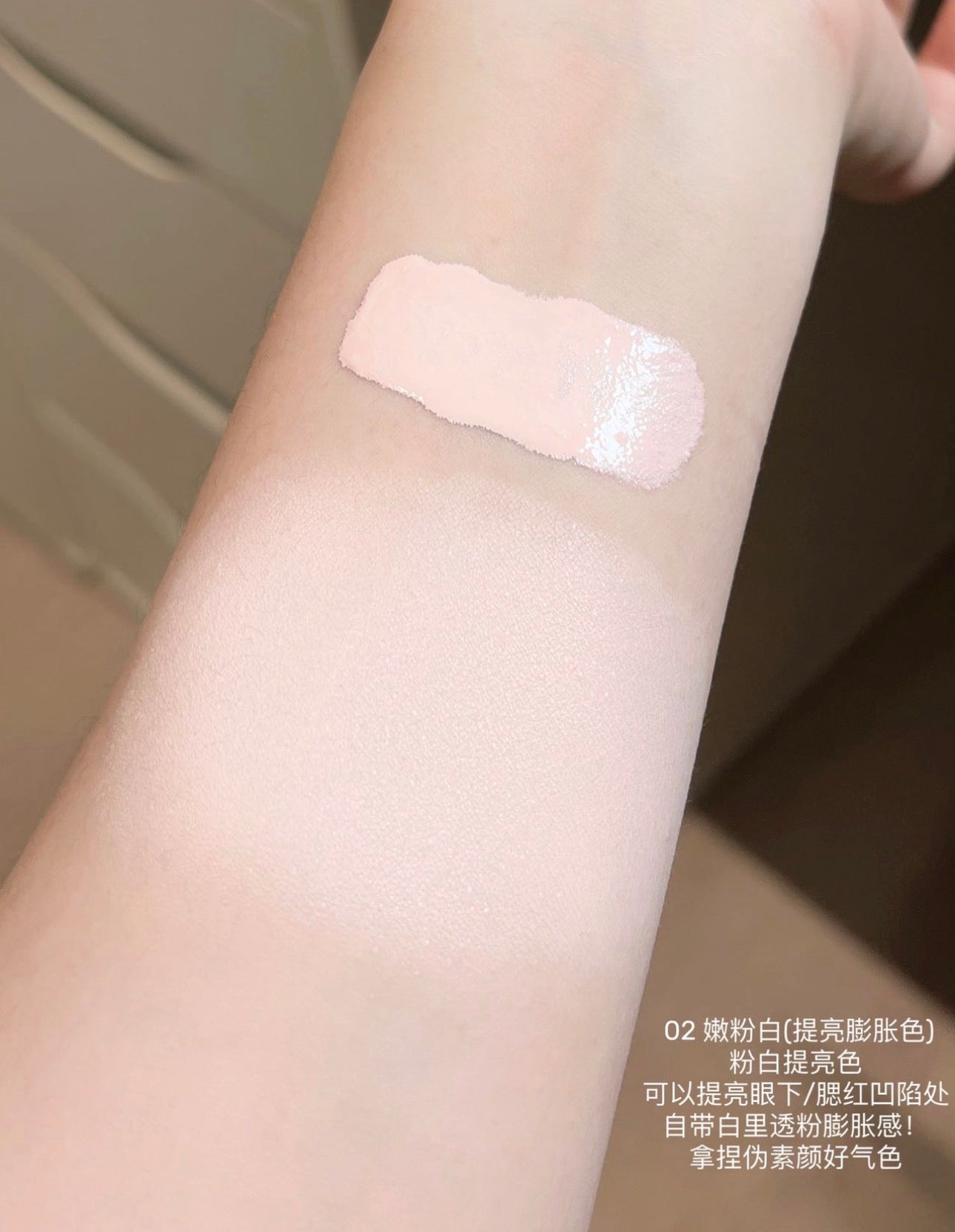 Gracebabi修颜液