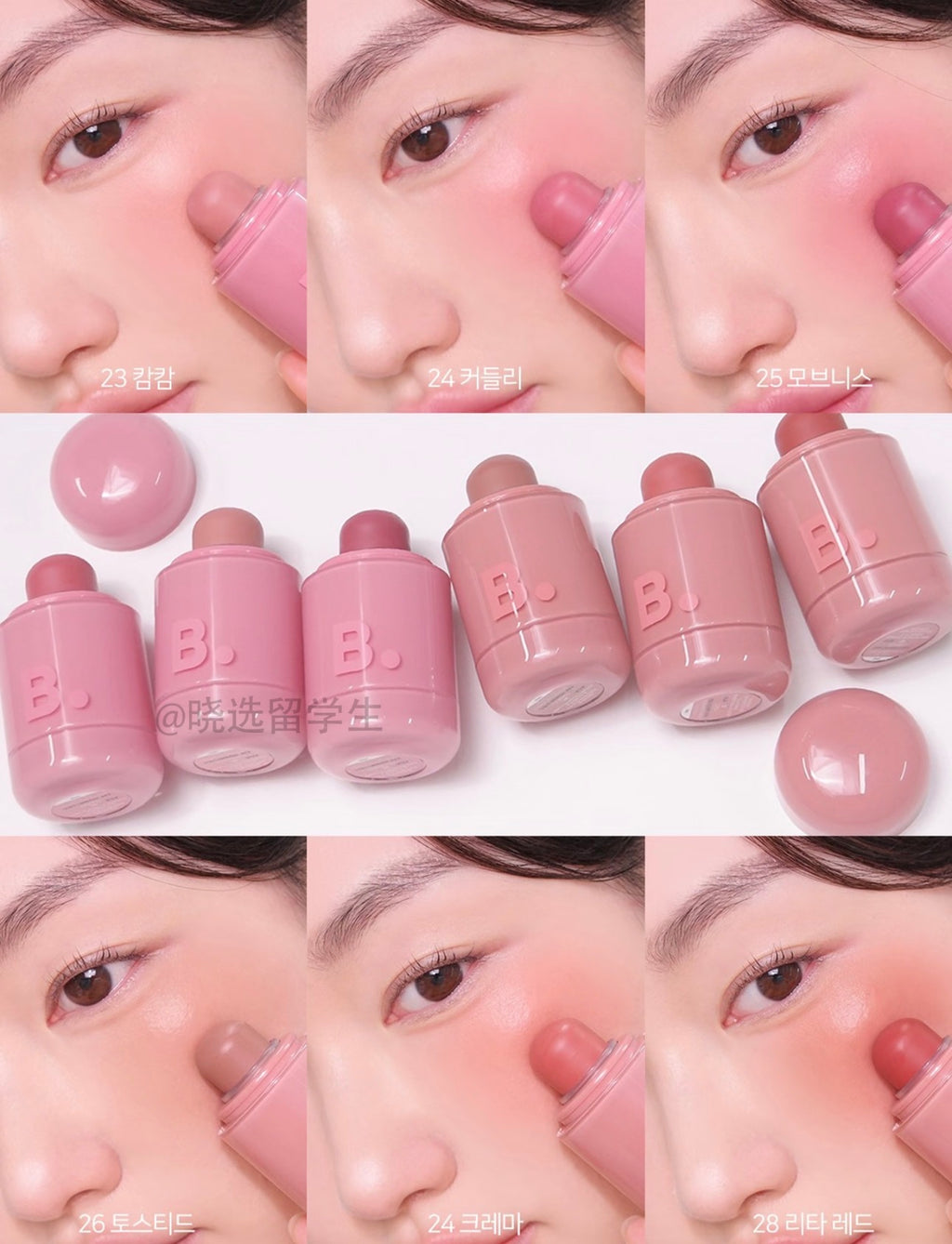 Banilaco腮红棒