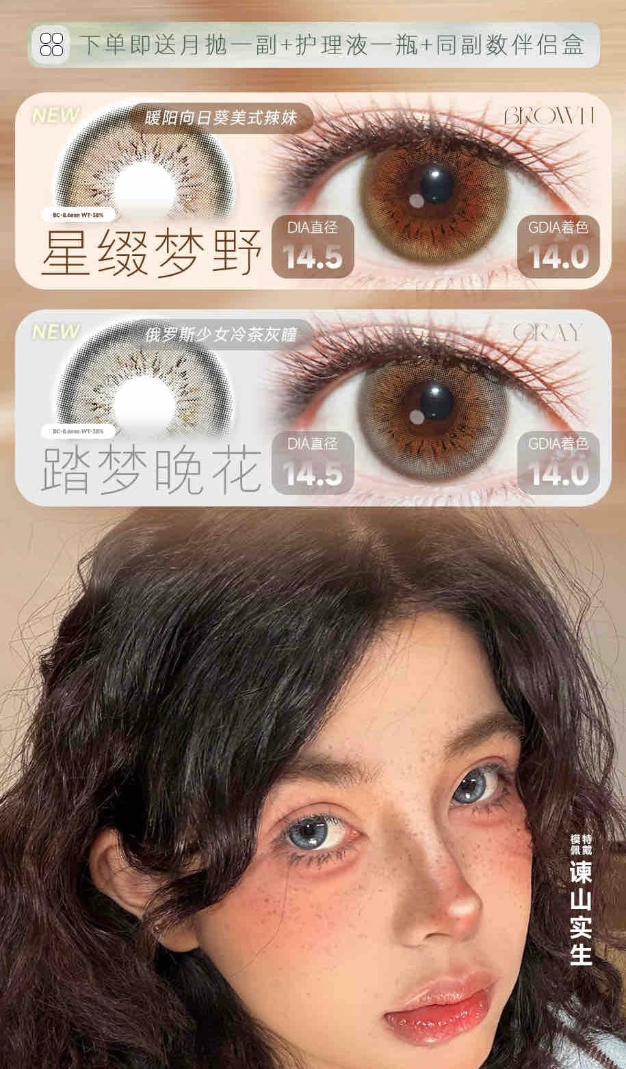 MIMIPARK半年抛