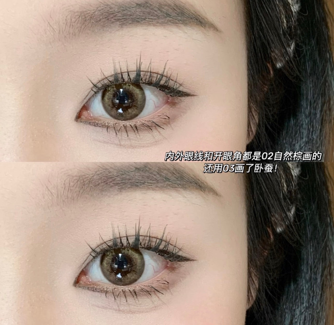 Gracebabi针管眼线液笔