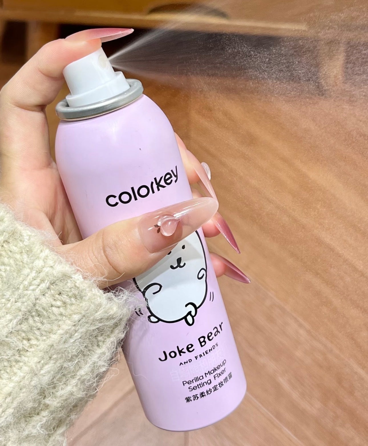 Colorkey定妆喷雾