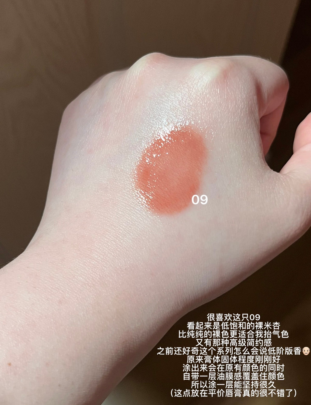 Holika固体唇釉