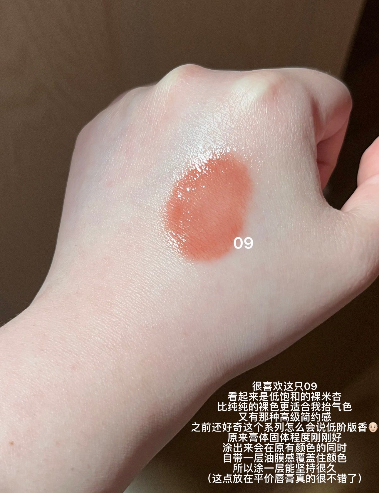 Holika固体唇釉