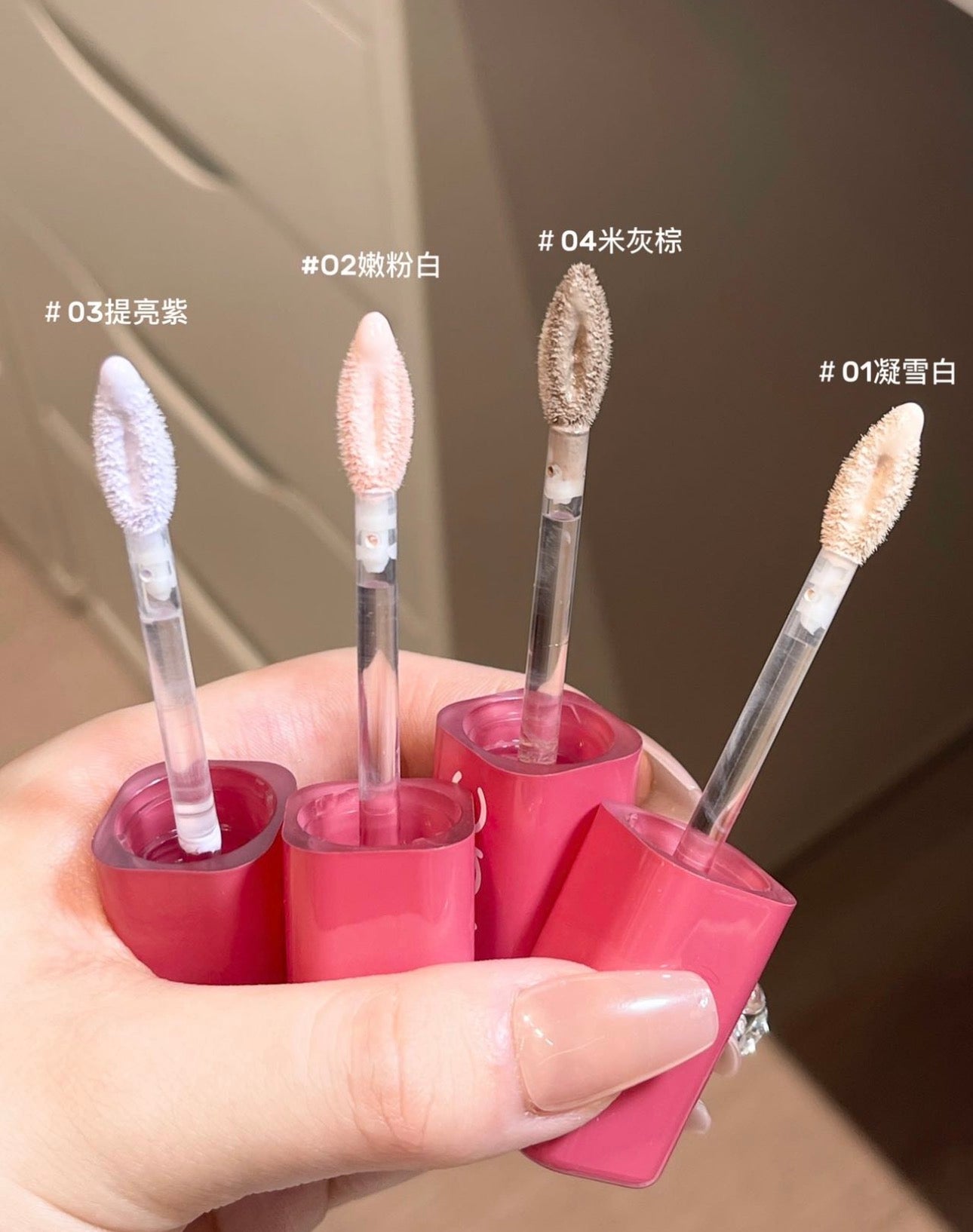 Gracebabi修颜液