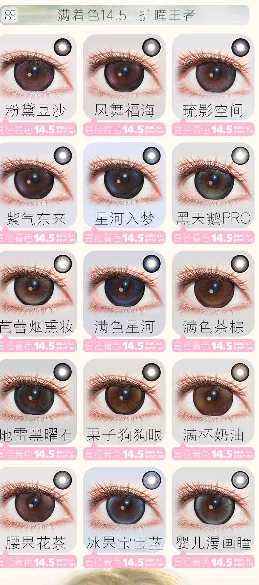MIMIPARK半年抛