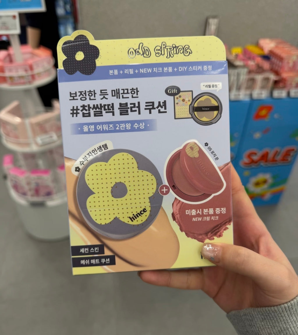 Hince春季限定气垫套组