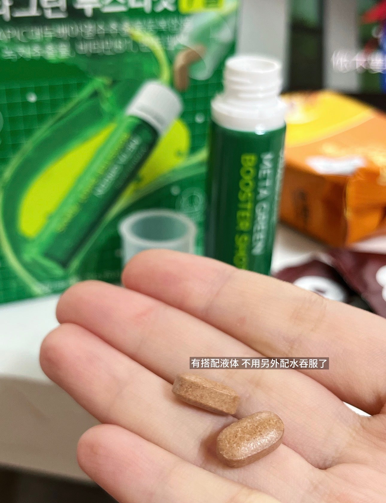 VITALBEAUTIE小绿瓶 7支/盒