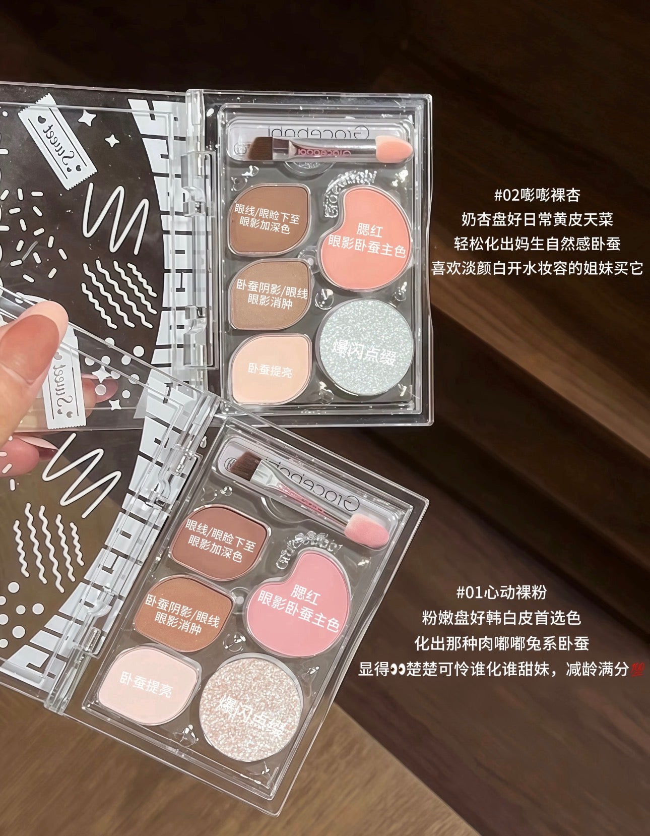 Gracebabi五色卧蚕盘