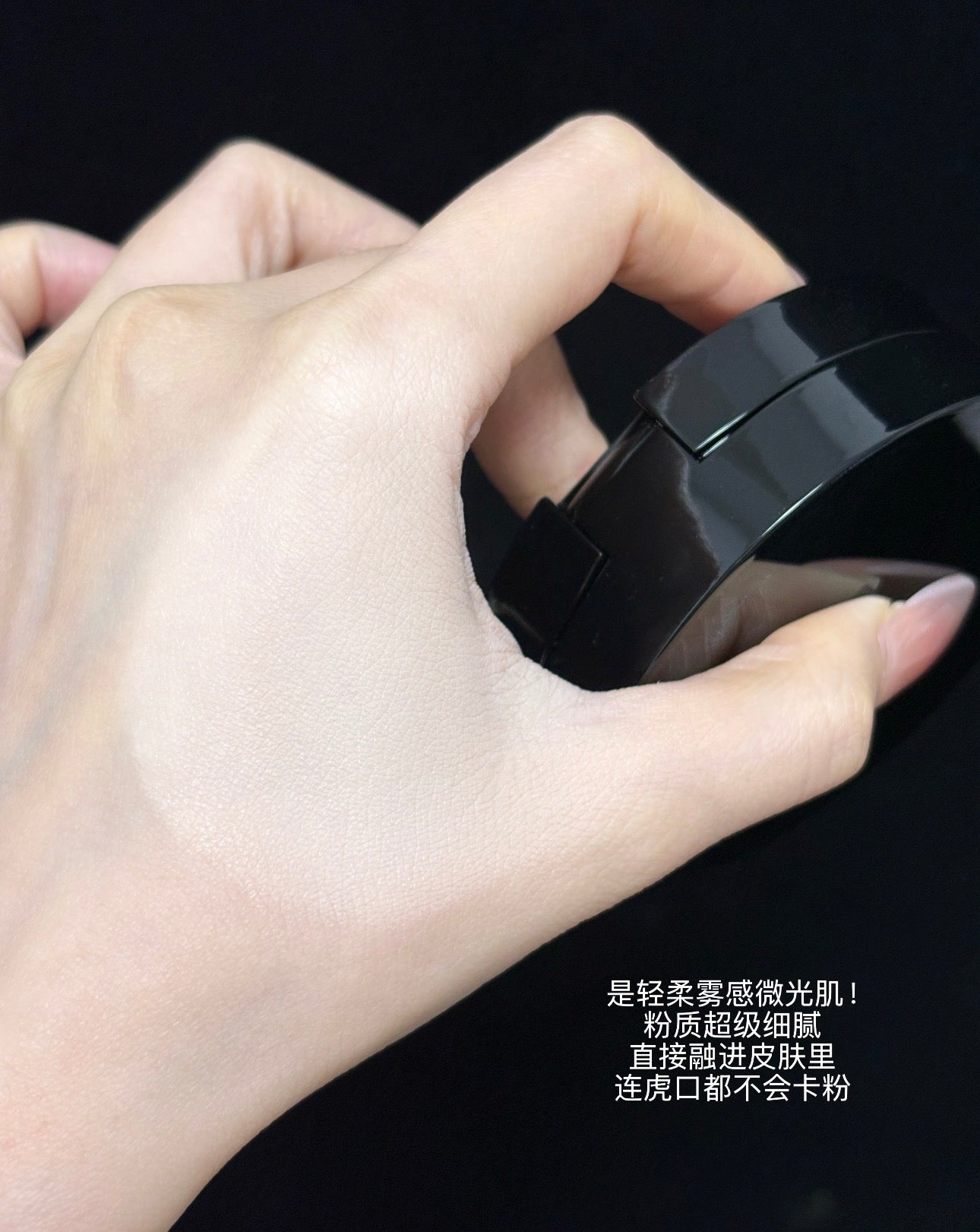 Hera黑金气垫套组