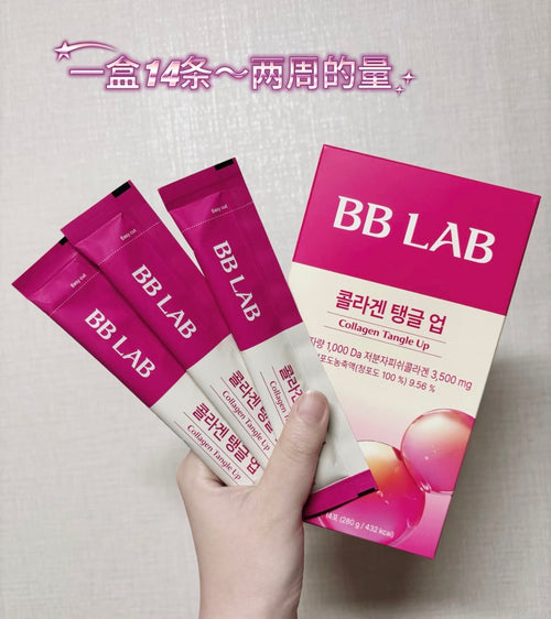 BBLAB胶原蛋白果冻 20条/盒