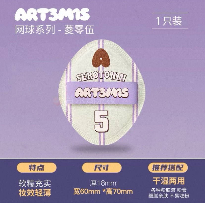 凹凸迷思网球系列粉扑 1个装