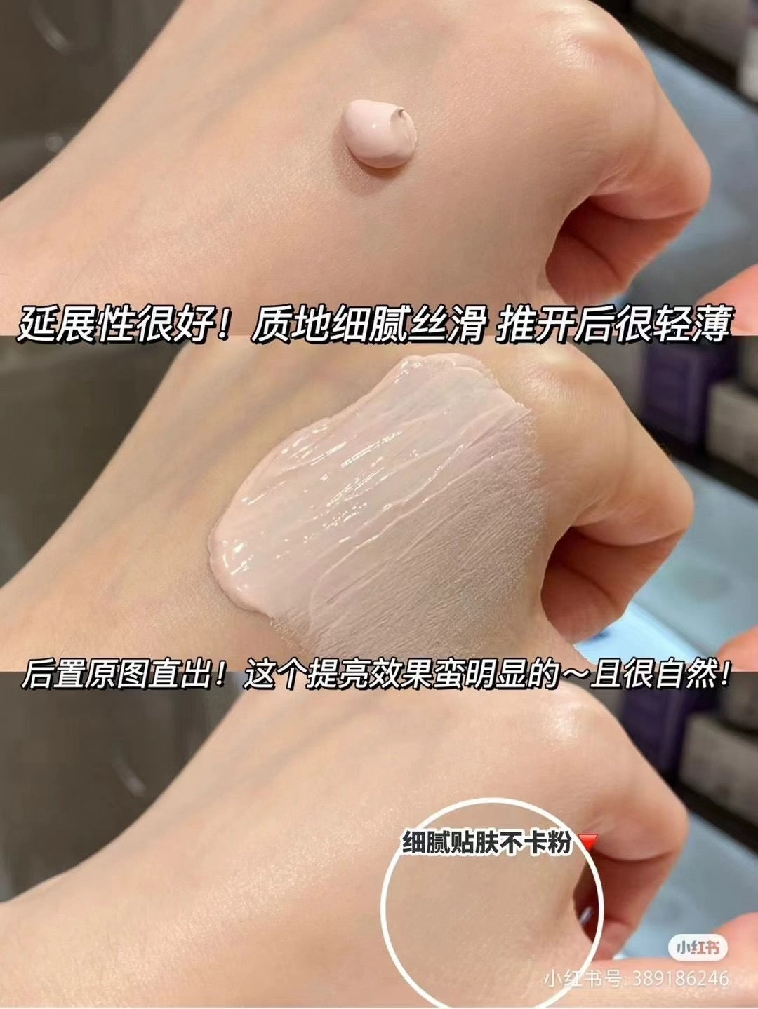 滋色经典款隔离霜30g