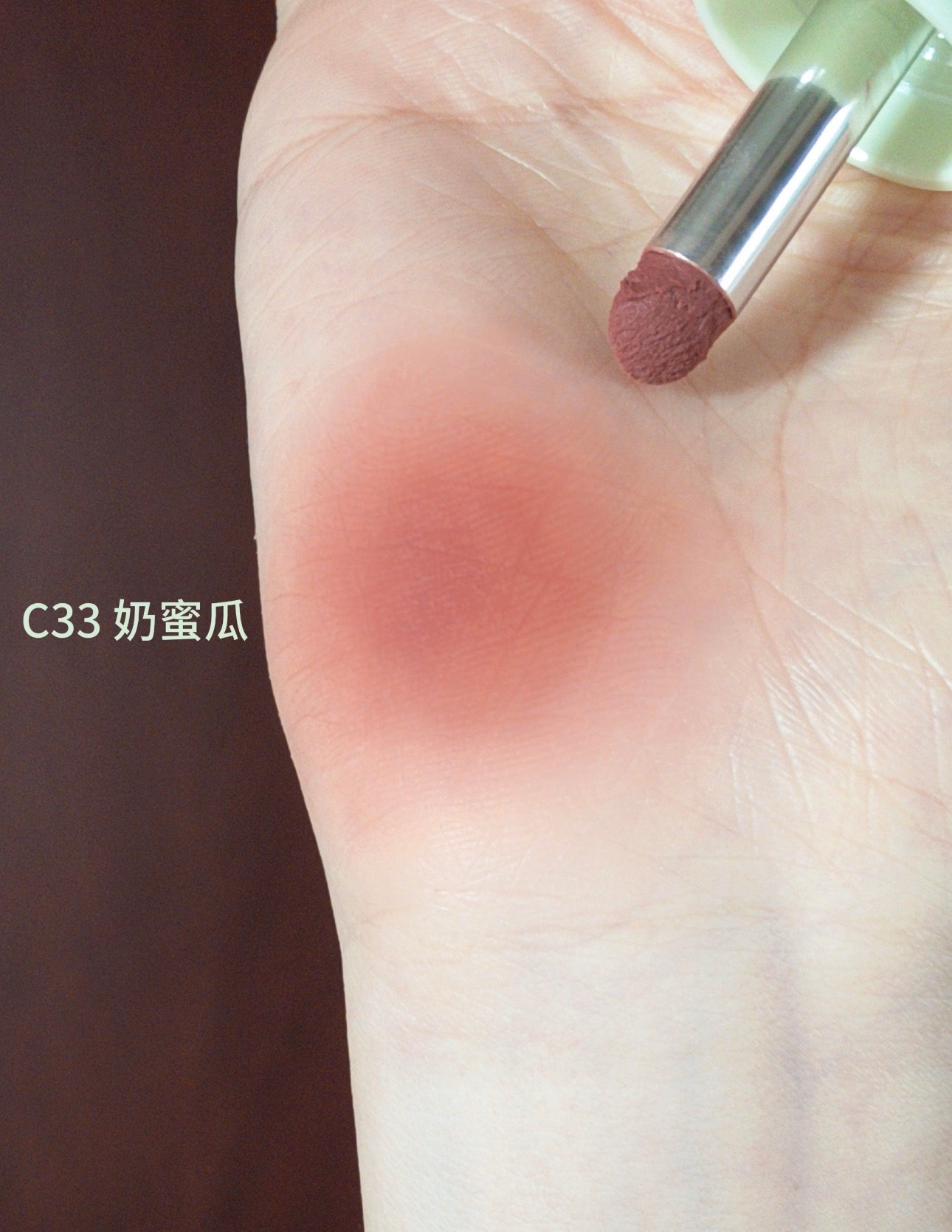 Joocyee酵色多用膏