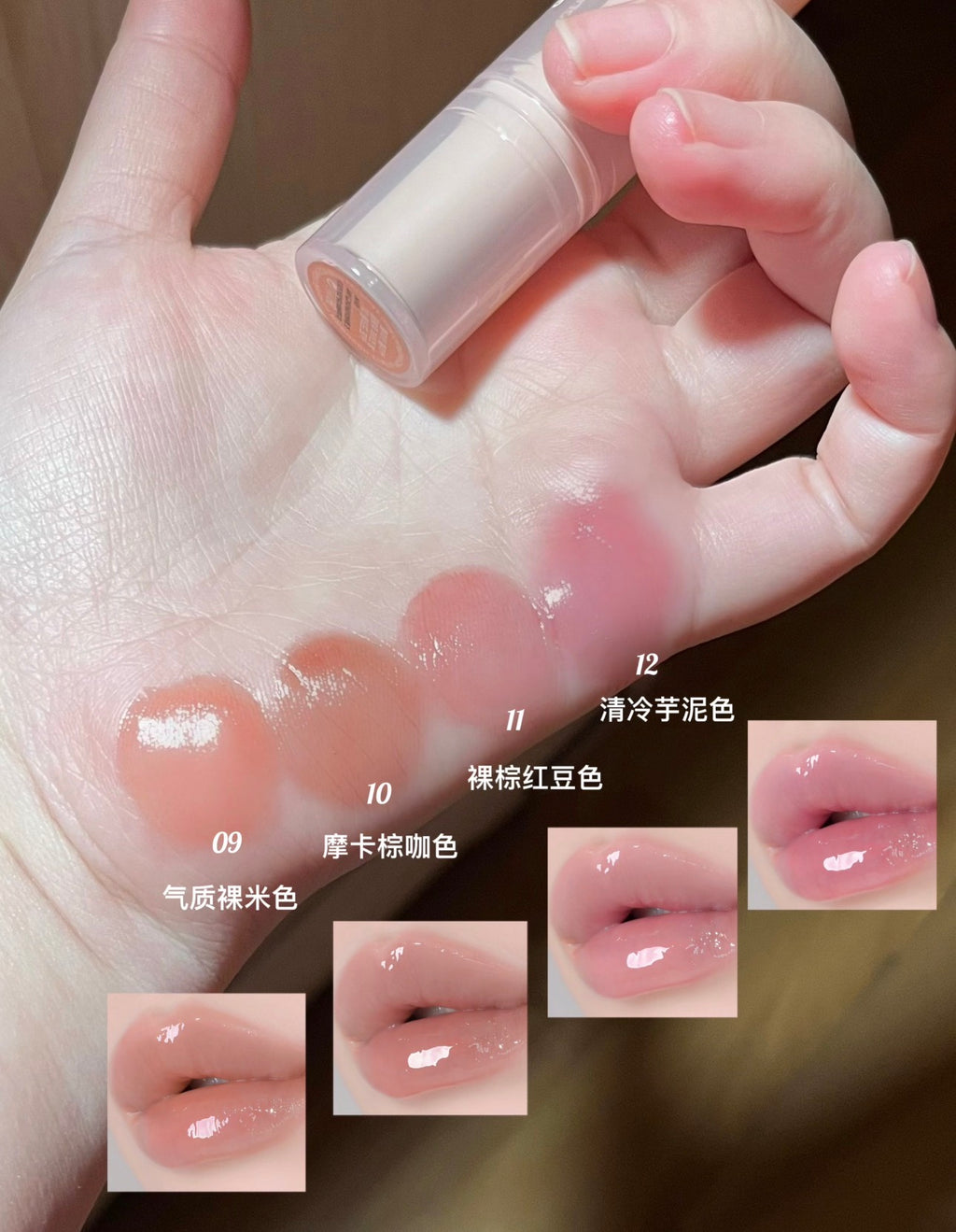 Holika固体唇釉