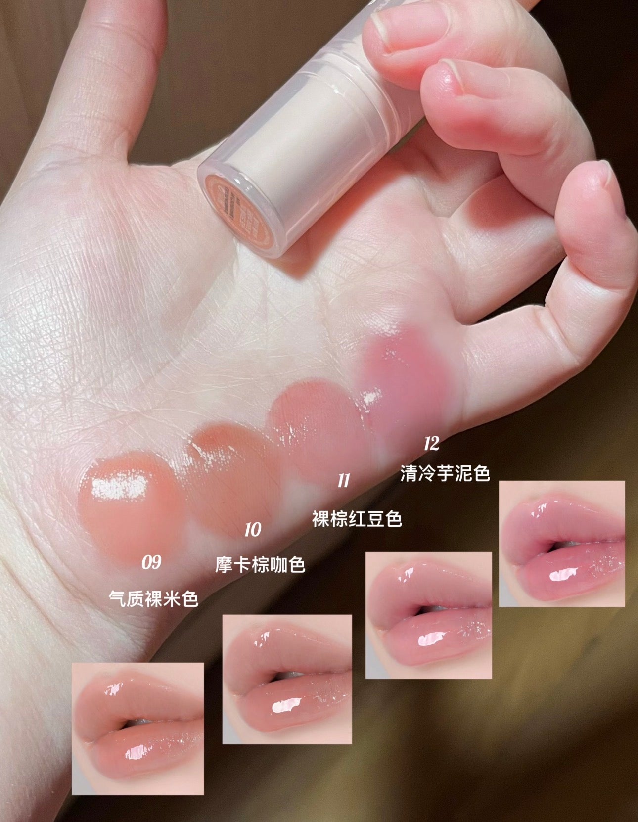 Holika固体唇釉