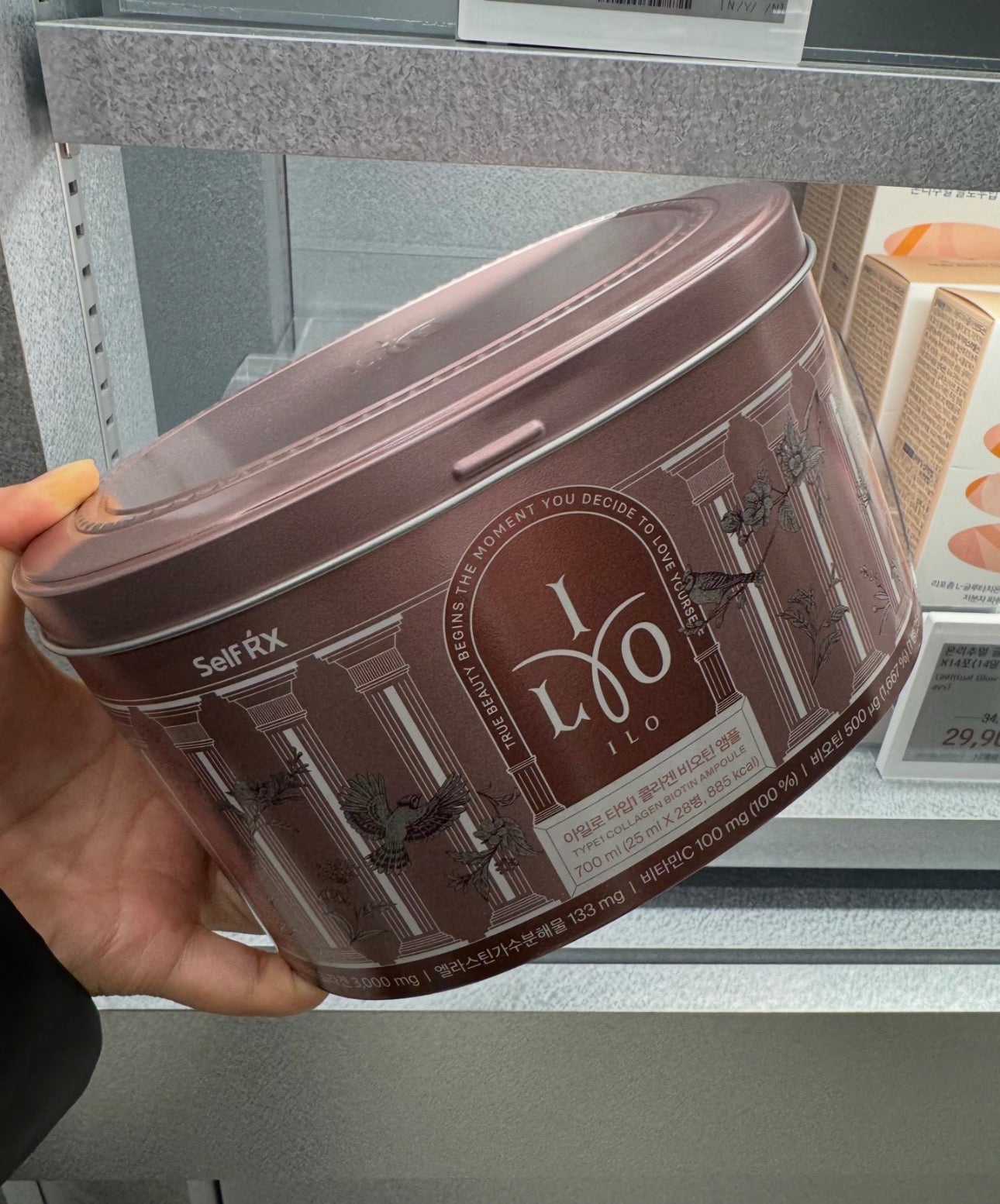 ILO胶原蛋白肽 8+2支装