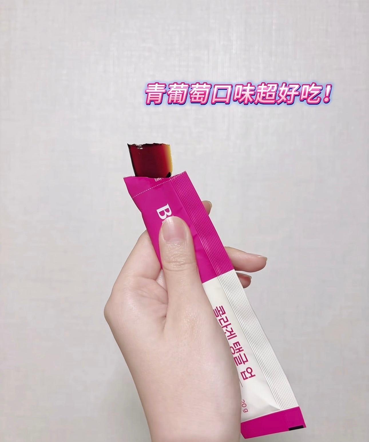 BBLAB胶原蛋白果冻 20条/盒