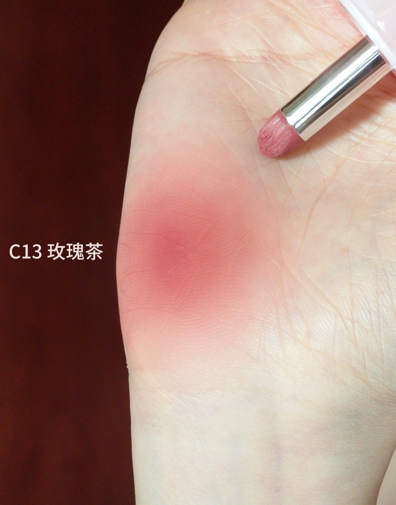 Joocyee酵色多用膏