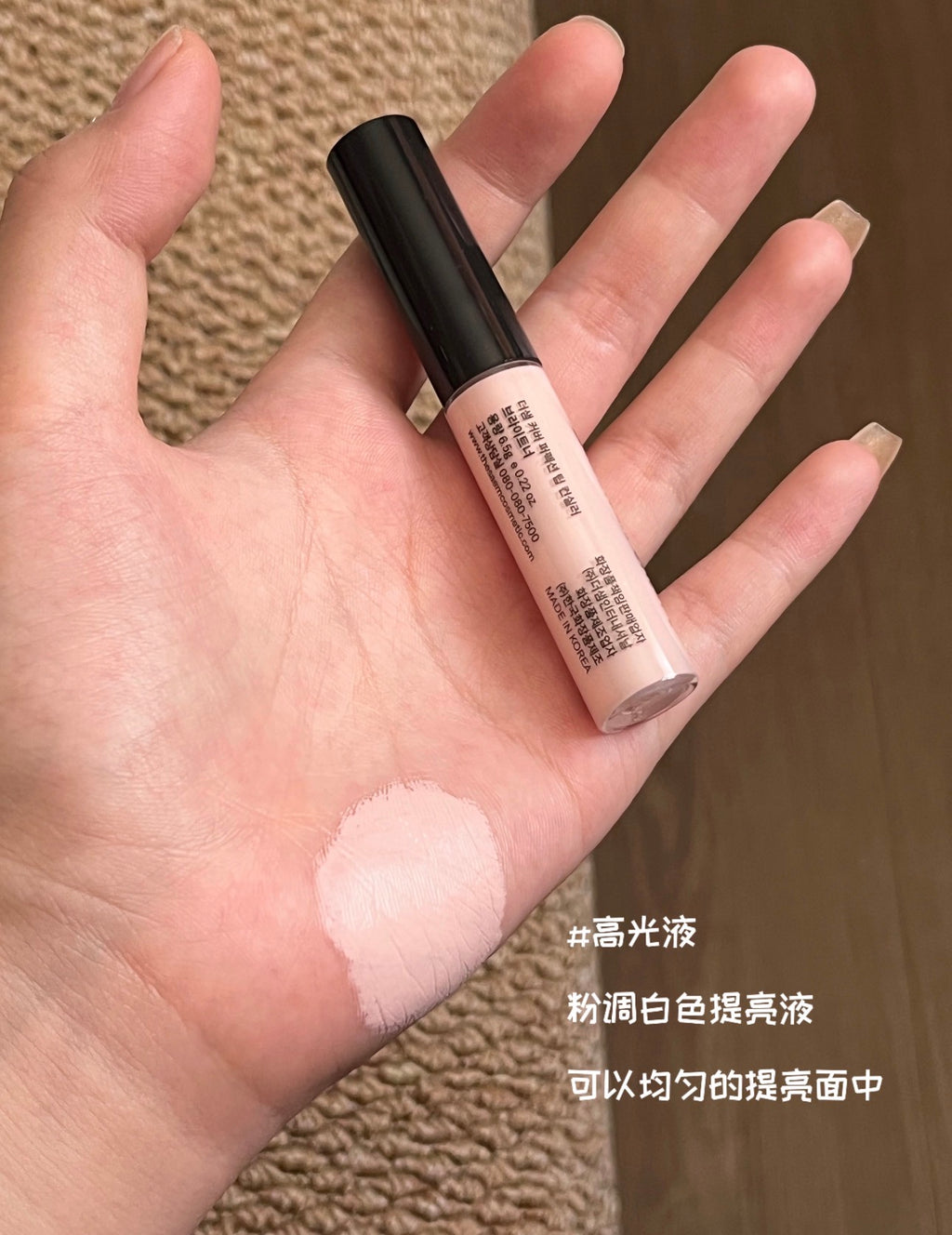 Thesaem遮瑕液9.5g