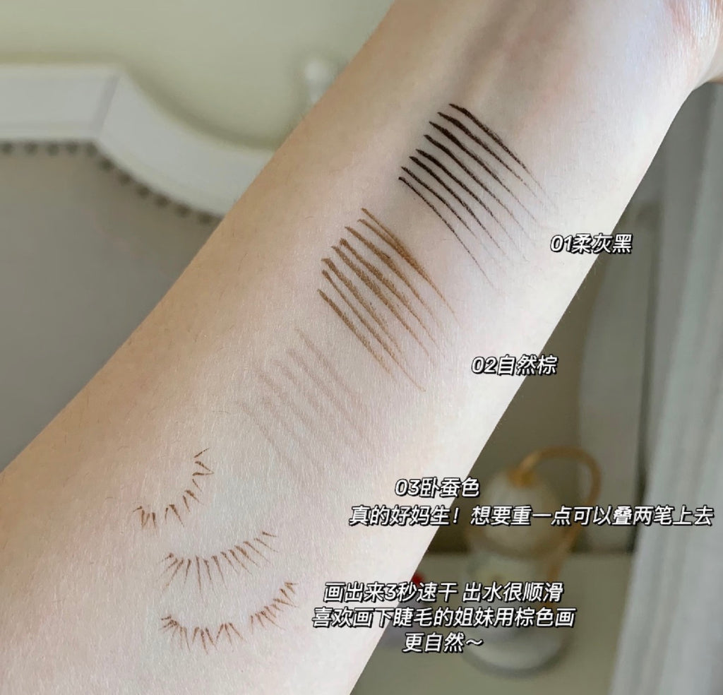 Gracebabi针管眼线液笔