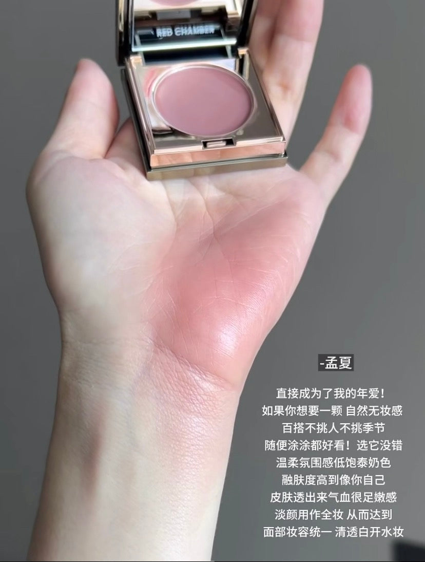 RC多用膏