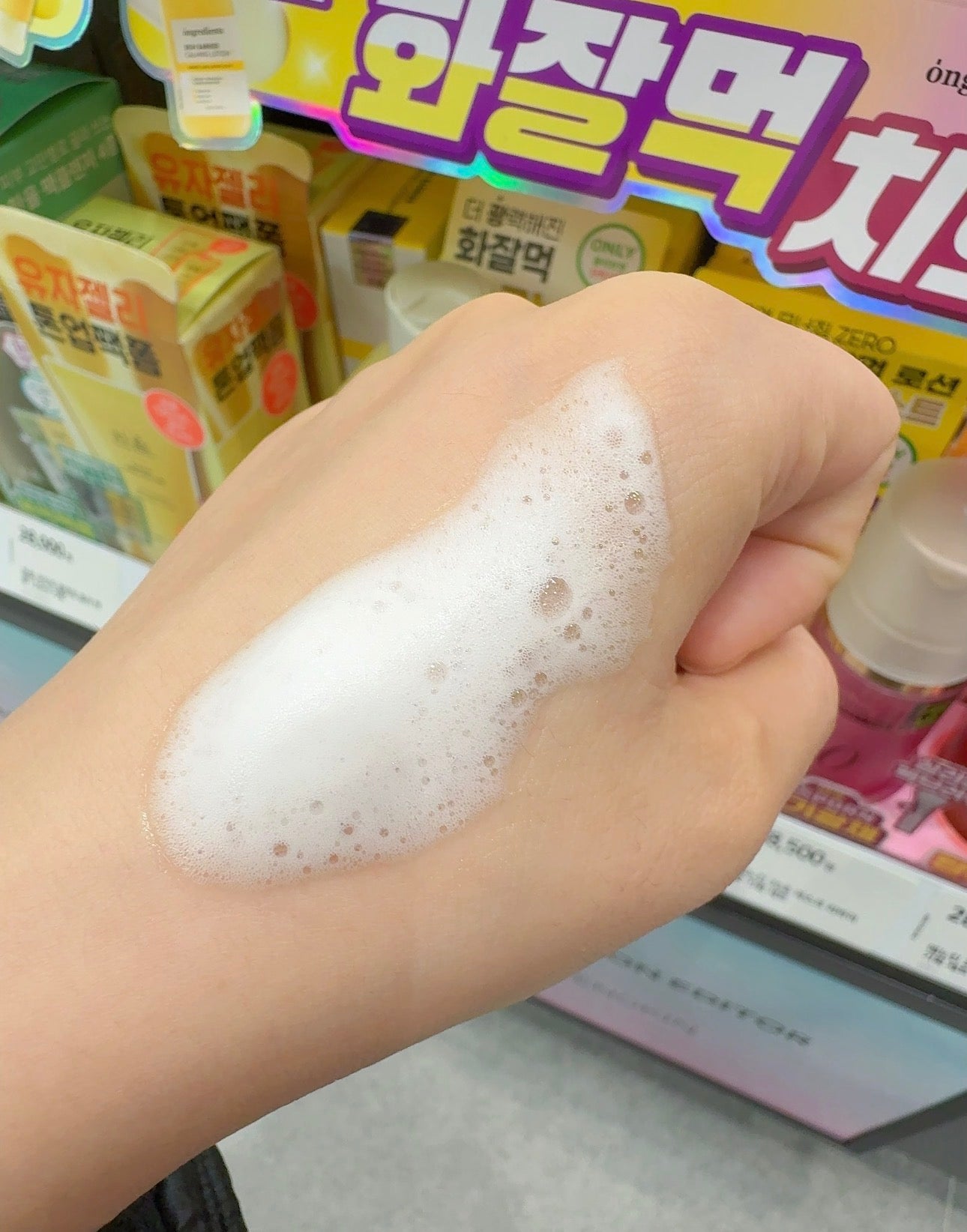 Menokin泡泡面膜95ml+刷子