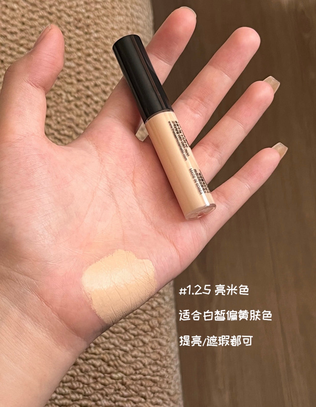 Thesaem遮瑕液9.5g