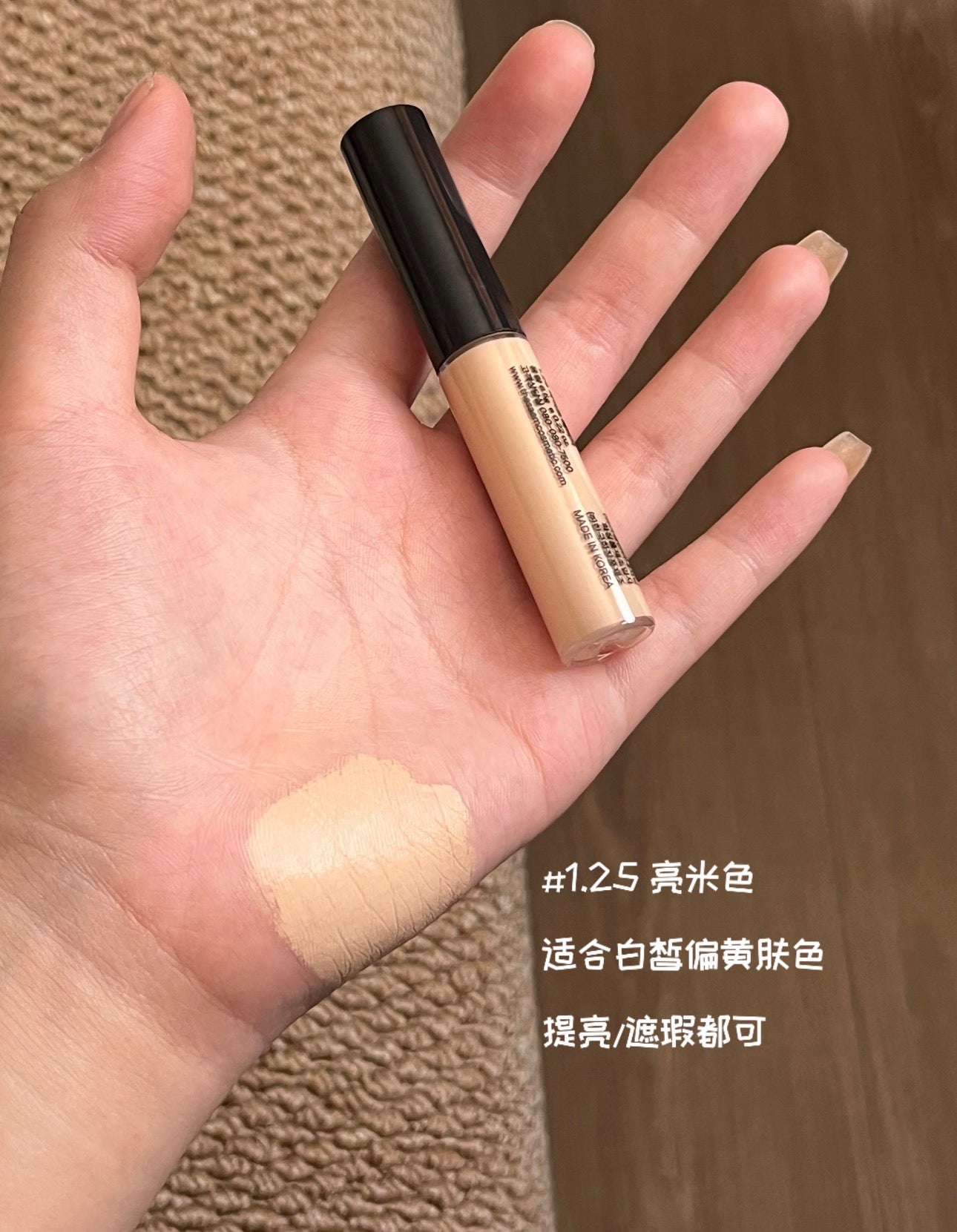 Thesaem遮瑕液9.5g
