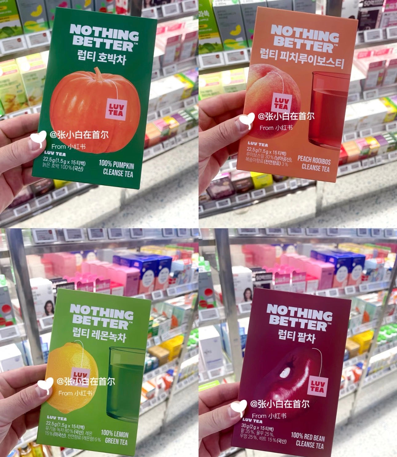 Nothingbetter清肠茶 15包/盒