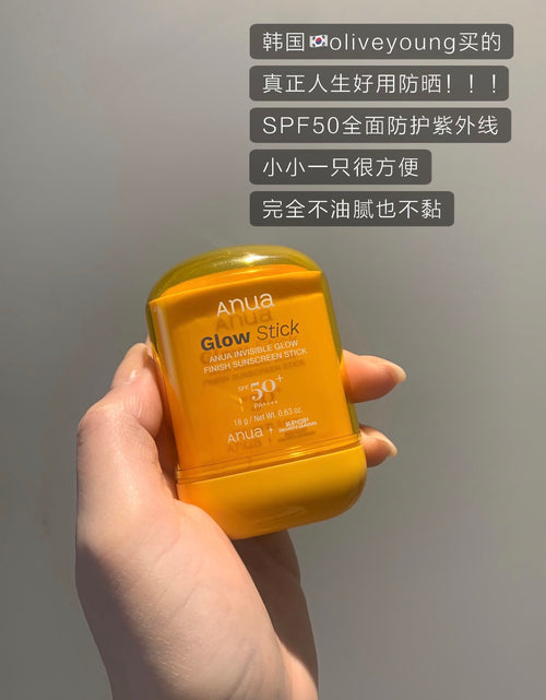 Anua防晒棒套组