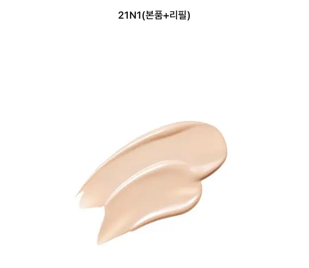 Hera黑金气垫套组