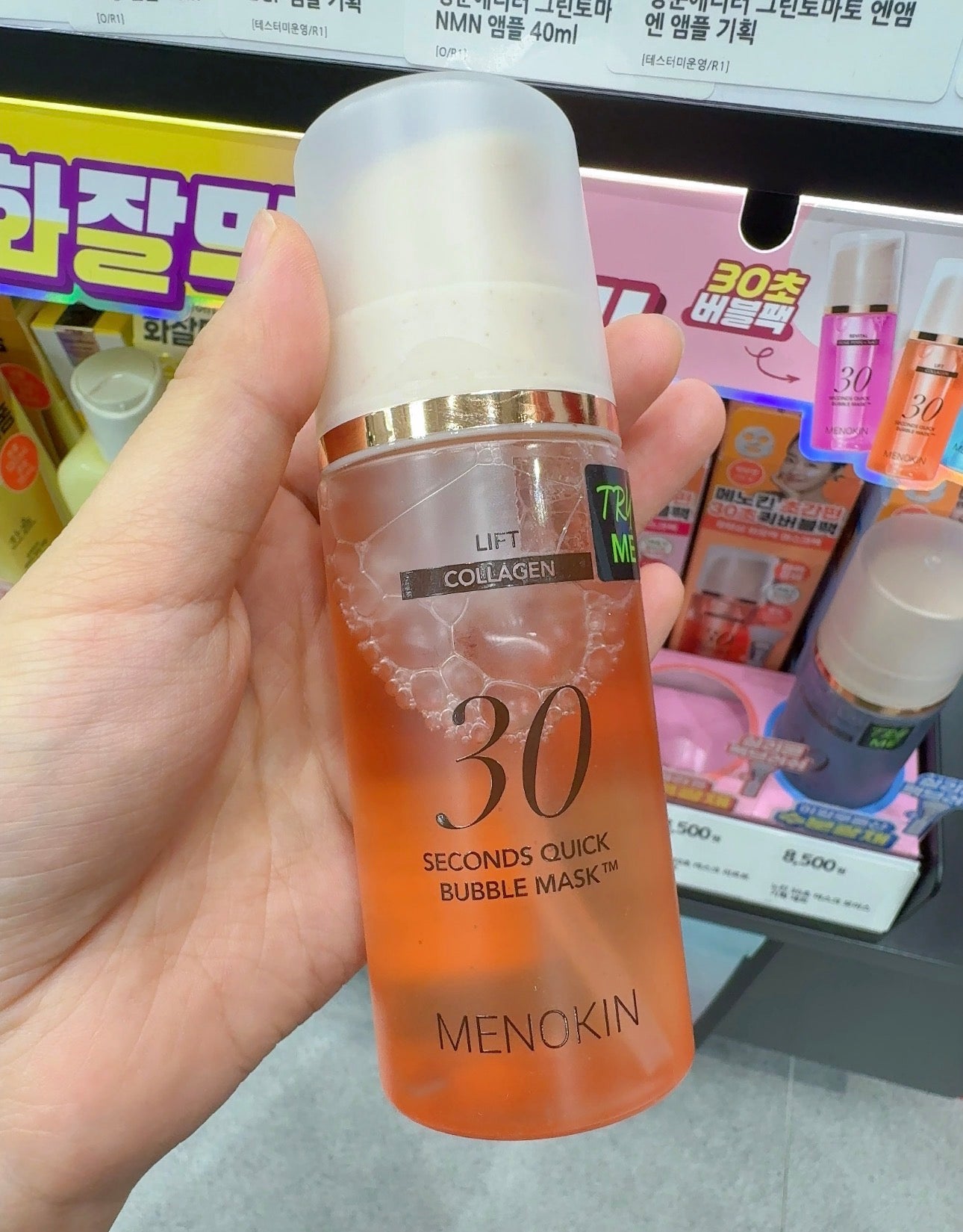 Menokin泡泡面膜95ml+刷子