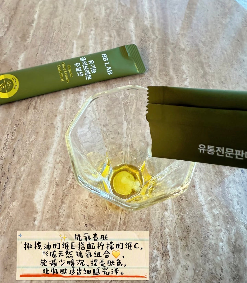 BBLAB橄榄柠檬汁  10条/盒