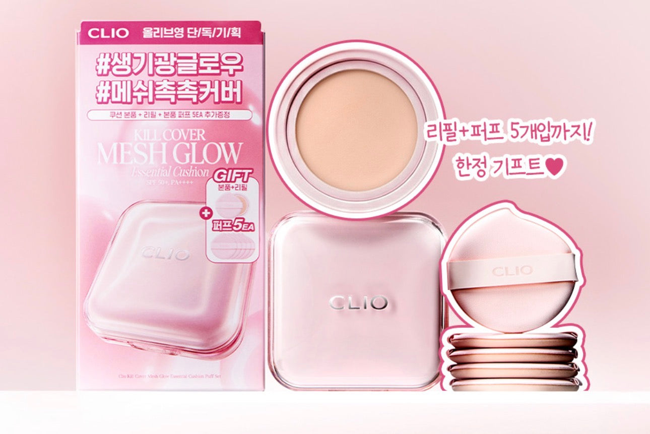 CLIO粉奶冻气垫套组