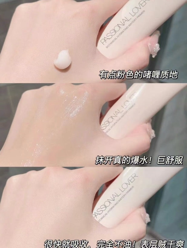 PL恋火植萃水感妆前乳40g